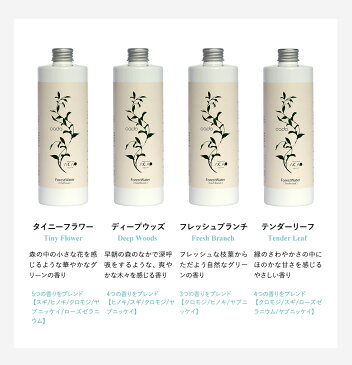 (送料無料)cado カドー 加湿器用 フォレストウォーター(STEM 620/MH-C11U/HM-C610S 用) / アロマ マイクロミスト フレグランス