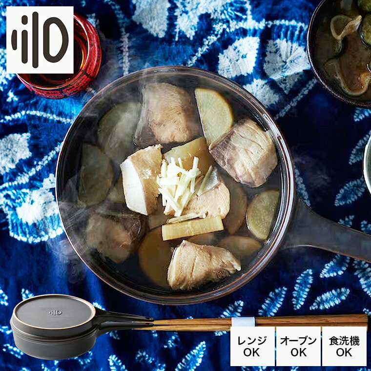 【告知】お買い物マラソンは全品ポイントUP+クーポン！ ダッチオーブン 無水調理鍋 リロ lilo table skillet / テーブル スキレット 軽量 無水調理 キャンプ アウトドア キャンプ フライパン 耐熱 陶器 陶磁器製 直火 電子レンジ可 オーブン可 食洗機対応 ギフト
