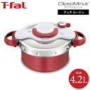 (送料無料)ティファール T-fal 圧力鍋 クリプソ ミニ...