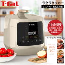 ティファール T-fal 電気圧力鍋 ラクラ・クッカー プラス コンパクト アイボリー CY353AJP 送料無料 / ラクラクッカー 3L 圧力鍋 マルチクッカー 圧力調理 炒める 煮る 蒸す 炊飯 低温調理 無水料理 発酵 パン ケーキ tfal キッチン家電 調理家電