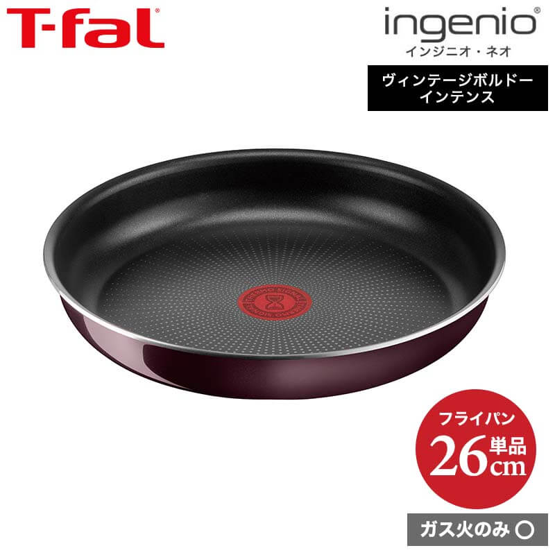 スーパーSALEはエントリーでもれなくP10倍! ティファール T-fal インジニオ・ネオ ヴィンテージボルドー・インテンス フライパン 26cm 単品 L43905 ガス火専用・IH 不可 t-fal Tfalのサムネイル