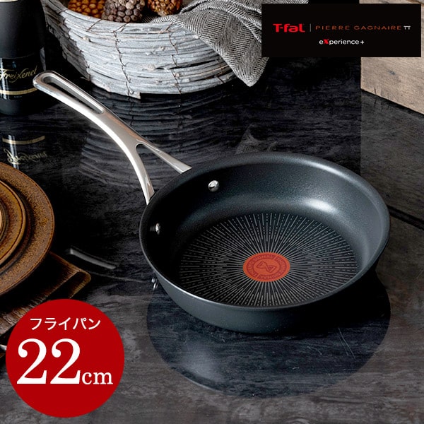 T-fal(ティファール)『エクスペリエンス フライパン 20cm』