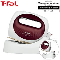 t-fal ティファール 衣類スチーマー アイロン 2WAYタイプ スチーム シュシュ コードレス DV7530J0 （あす楽）送料無料（直送）