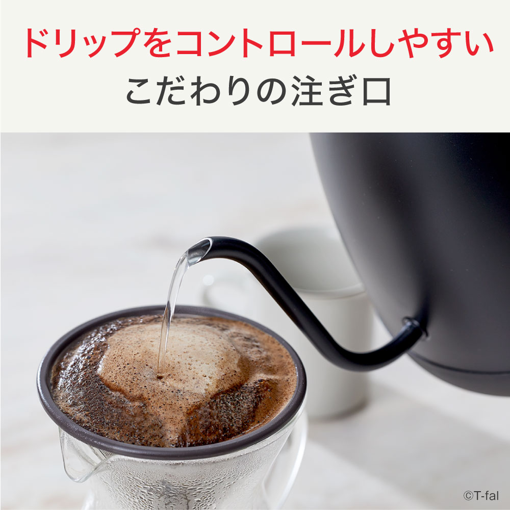 T-fal（ティファール）『カフェコントロール1L（KO9268JP）』