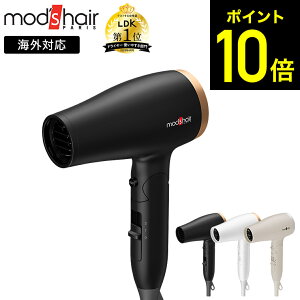 【最大300円クーポン】 モッズヘア アドバンススマート コンパクトイオンヘアードライヤー MHD-1233 / モッズヘア ドライヤー 海外対応 ドライヤー 100-240v コンパクト 高風速 速乾 クール 風速風温調節 海外対応ドライヤー 海外旅行