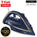 ティファール T-fal アイロン ターボプロ 6825 FV6825J0 / スチームアイロン パ ...