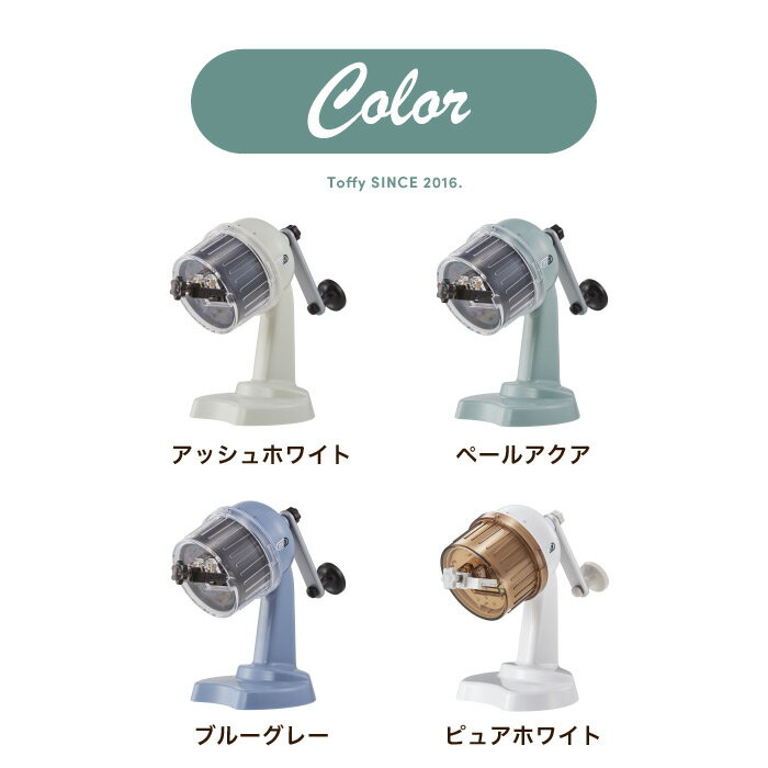 Toffy トフィー ladonna ラドンナ おしゃれ キッチン家電 調理家電 コンパクトふわふわかき氷器 K-IS10-AW K-IS10-PA K -IS10-BLG 送料無料 あす楽 かき氷 かき氷機 手動 ハンドル式 製氷カップ付き バラ氷 ふわふわ とろ雪 冷凍フルーツ 人気の贈り物が Toffy トフィー ladonna ラドンナ おしゃれ キッチン家電 調理家電 コンパクトふわふわかき氷器 K-IS10-AW K-IS10-PA K -IS10-BLG 送料無料 あす楽 かき氷 かき氷機 手動 ハンドル式 製氷カップ付き バラ氷 ふわふわ とろ雪 冷凍フルーツ 人気の贈り物が