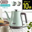 Toffy ȥե ŵȥ 쥯ȥåȥ K-KT4 0.8L / ҡ ɥå ɥåץȥ ®ʨƭ ʲɻߵǽ  ɥ å Ĵ ץ쥼