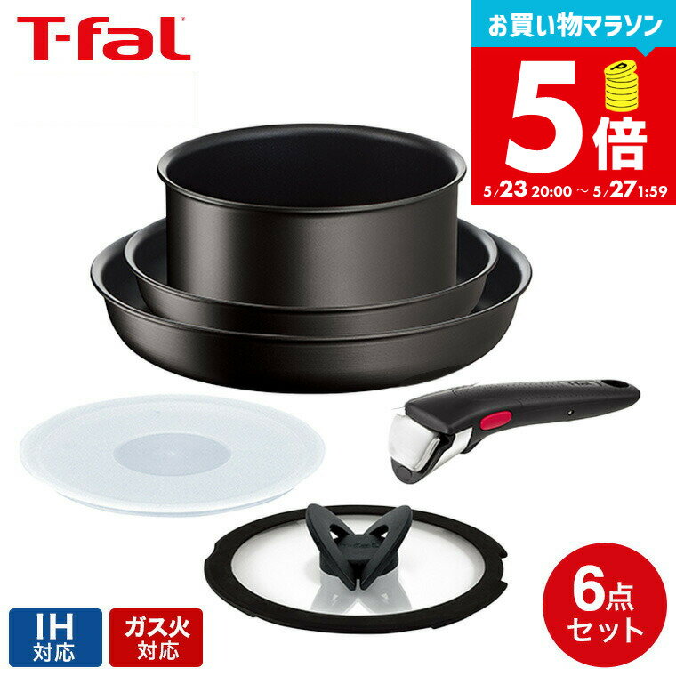 楽天市場】ティファール 12点セットの通販