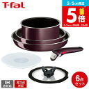 ティファール T-fal インジニオ・ネオ ヴィンテージボルドー・インテンス セット6 L43990 ガス火専用 IH 不可 鍋 取っ手が取れる フライパン セ...