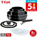 ティファール T-fal フライパンセット インジニオ・ネオ ハードチタニウム・インテンス セット9 L43891 ガス火専用 IH不可 取っ手が取れる フライ...