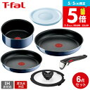 ティファール T-fal インジニオ・ネオ ロイヤルブルー・インテンス セット6 L43790 ガス火専用 IH不可 鍋 取っ手が取れる フライパン セット 2...