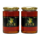 マゲイシロップ「百年の蜜」 450g入り×2本 【送料無料】