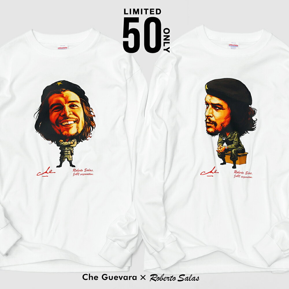 CHE GUEVARA×ROBERTO SALAS(チェ・ゲバラ×ロベルトサラス) 限定アートロングスリーブTシャツ United Athle 6.2オンス メンズ レディース フォト 長袖 クルーネック ロンT 綿 コットン