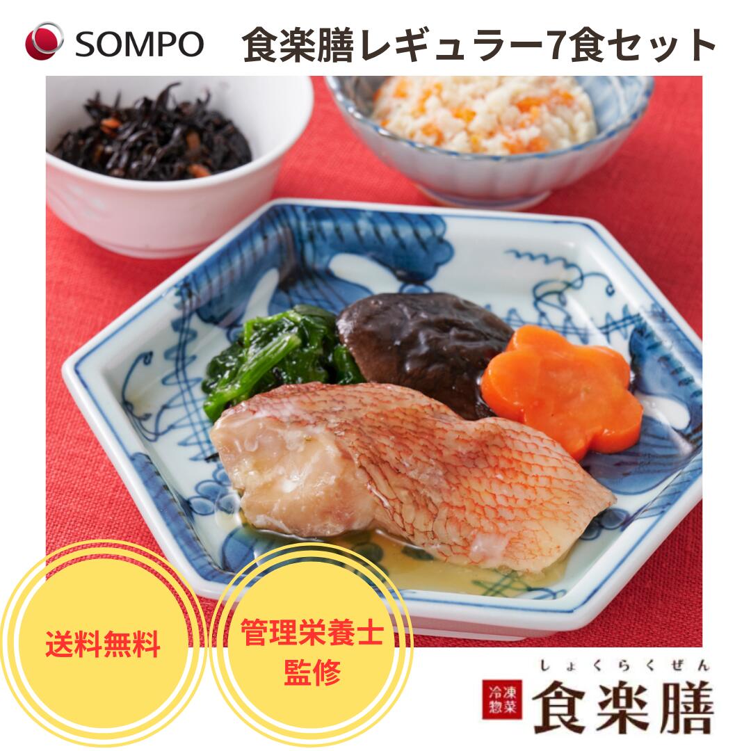 https://thumbnail.image.rakuten.co.jp/@0_mall/sompocarefoods/cabinet/r7.jpg