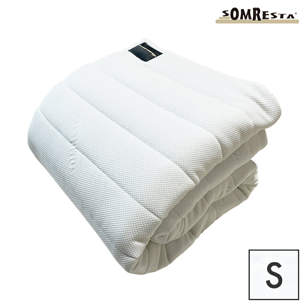 【エントリーでポイント10倍】 SOMRESTA 替えキルティングカバー（SOM-M001用、SOM-M002用） シングル セミダブル ダブル ワイドダブル 【 SOMRESTA マットレス シリーズ 専用 ソムレスタ 】 替えカバー 交換用 洗える 抗菌 消臭 防ダニ 通気性 キルティング 替え 送料無料