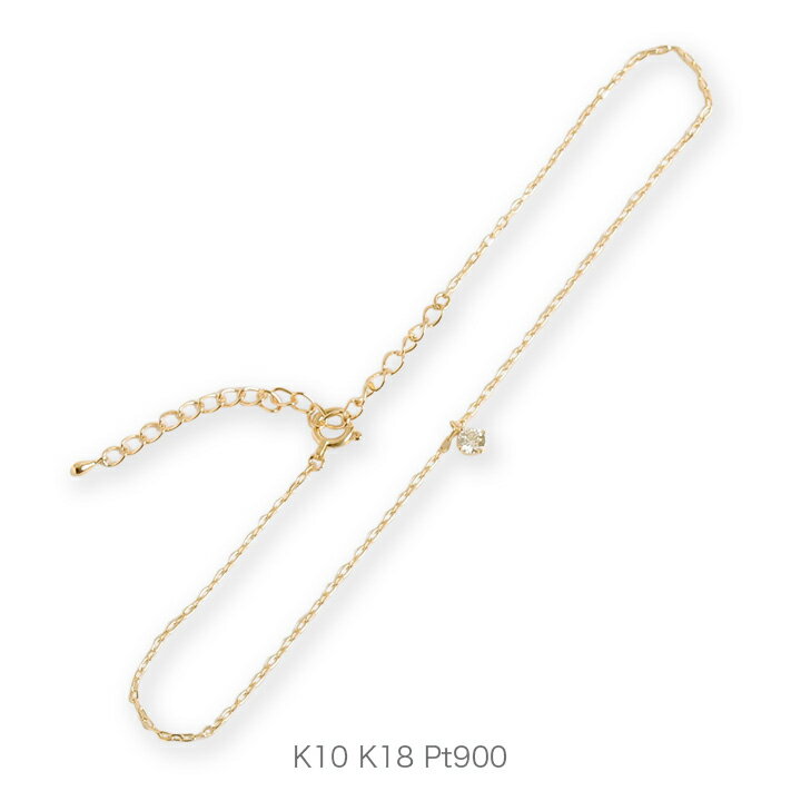 【Pealina】 K10/K18/Pt900 アンクレット 