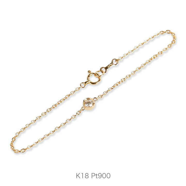 ブレスレット 【Bettia Bracelet】 一粒 ダイヤモンド ブレスレット 一粒ダイヤ k18 18金 18k ゴールド ピンクゴールド ホワイトゴールド レディース シンプル 華奢 サイズ cm プレゼント ギフト