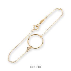 【Ortina Circle】 K10/K18 ブレスレット サークル ダイヤモンド レディース k18 18金 18k k10 10金 10k ゴールド ピンクゴールド ホワイトゴールド 女性 大人 ダイアモンド 一粒ダイヤ 華奢 シンプル プレゼント ギフト