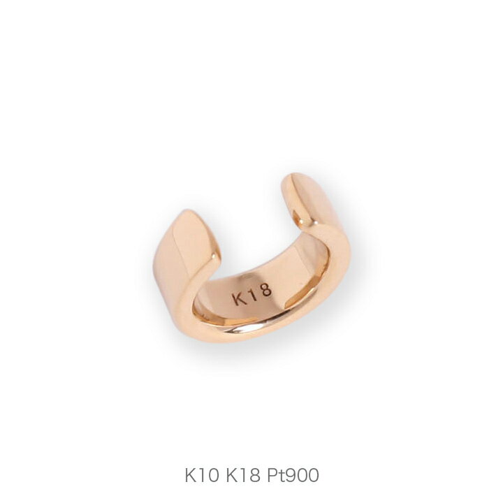 イヤーカフ 【Basic Plate Cuff S】 K10/K18/Pt900 ゴールド ベーシック イヤーカフ レディース イヤーカフス 18金 18k 10金 10k ピンクゴールド ホワイトゴールド プラチナ シンプル 片耳用 カジュアル プレゼント ギフト