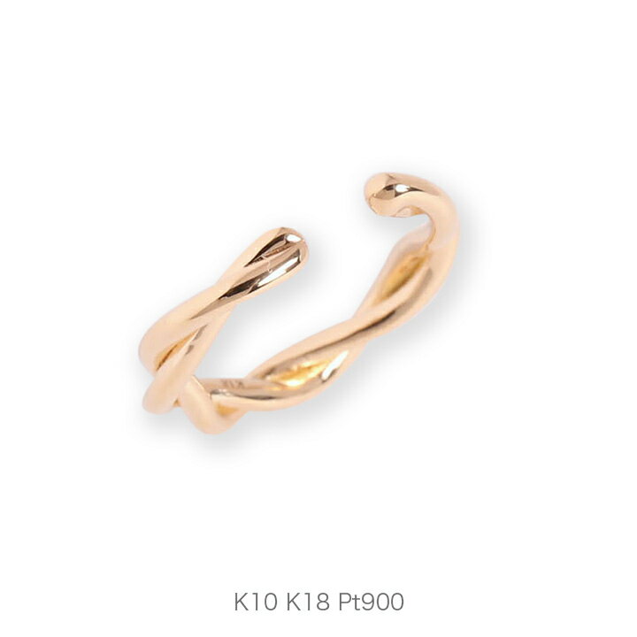 イヤーカフ 【Twist Ear cuff】 K10/K18/Pt900 ツイスト ゴールド イヤーカフ レディース 18k 18金 10k 10金 ピンクゴールド ホワイトゴールド プラチナ シンプル スパイラル 片耳用 プレゼント ギフト