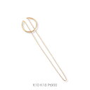 【Hoop Chain Ear Cuff L】 K10/K18/Pt900 チェーン イヤーカフ 地金 シンプル 10金 10k k10 18金 18k k18...