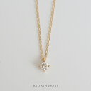 【Pealina Necklace 0.15ct】 K10/K18/Pt900 一粒 ダイヤモンド ネックレス 一粒ダイヤ シンプル 10金 10k k10 1...