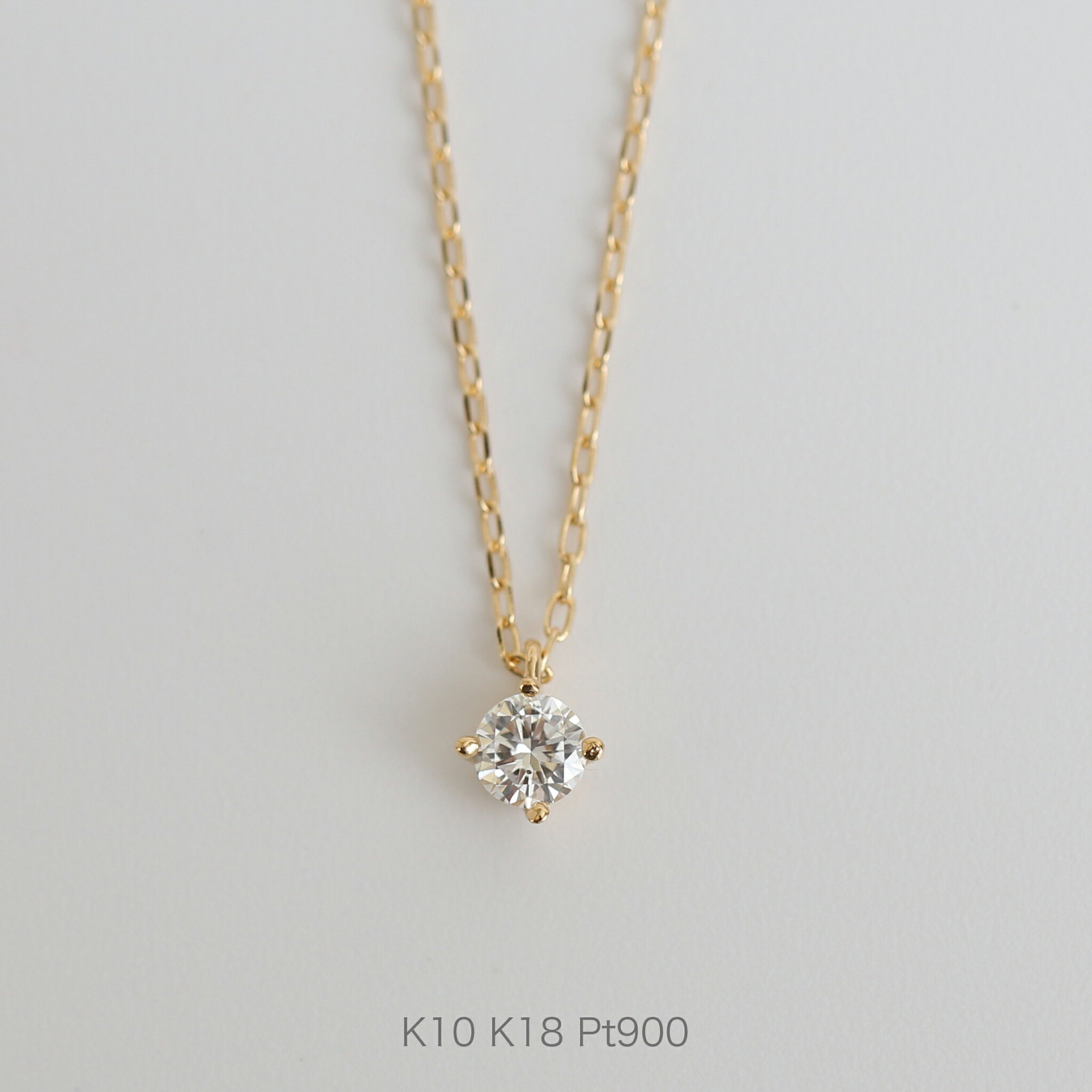 【Pealina 0.2ct】 ネックレス レディース 一粒ダイヤ ペンダント k18 18金 18k k10 10金 10k ゴールド ピンクゴールド ホワイトゴールド 女性 大人 ダイヤモンド ダイアモンド 上品 華奢 シンプル プレゼント ギフト