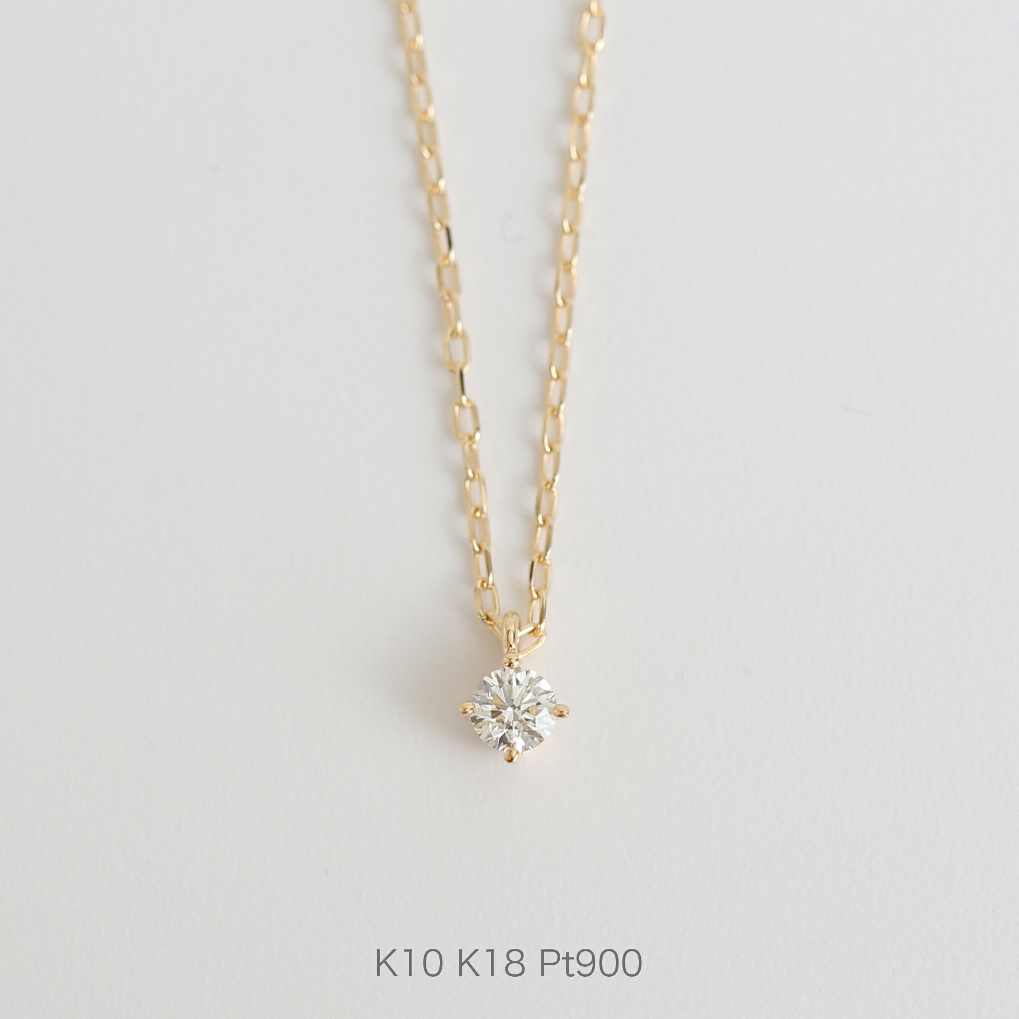 【Pealina Necklace 0.1ct】 K10/K18/Pt900 一