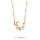 【Luna Necklace】 K10/K18/Pt900 三日月 モチーフ パヴェ ダイヤモンド ネックレス 10金 10k k10 18金 18k k18 ...