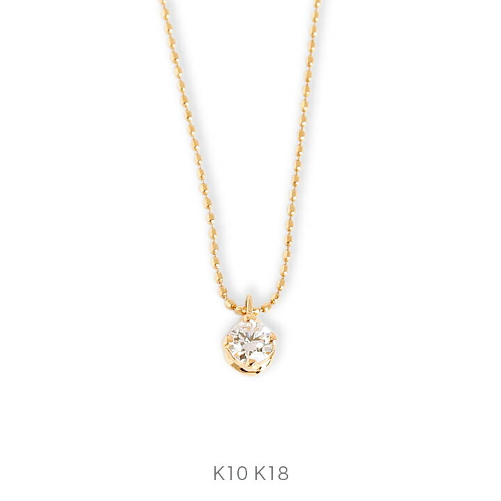 【Bersa Necklace 0.08ct】 K10/K18 一粒 ダイヤモンド ネックレス ダイヤモンド 一粒ダイヤ 10金 10k k10 18金 18k …