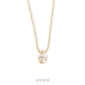 【Bersa Necklace 0.08ct】 K10/K18 一粒ダイヤ ネックレス ダイヤモンド k18 18金 18k k10 10金 10k ゴールド ピンクゴールド ホワイトゴールド ペンダント レディース カットボールチェーン ファーストダイヤ 華奢 シンプル プレゼント ギフト