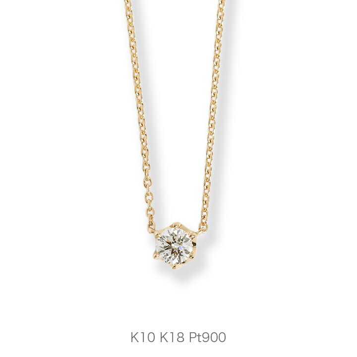 【Paradin Necklace 0.20ct】 K10/K18/Pt900 一粒 ダイヤモンド ネックレス 一粒ダイヤ 王冠 クラウン 10金 10k k10 18金 18k k18 pt900 ゴールド ピンクゴールド ホワイトゴールド プラチナ レディース ペンダント プレゼント ギフト