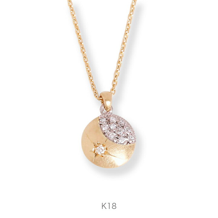 【Mikazuki Necklace】 三日月 モチーフ パヴェ ダイヤモンド 艶消し コンビカラー ネックレス k18 18金 18k ゴールド ホワイトゴールド レディース ペンダント プレゼント ギフト