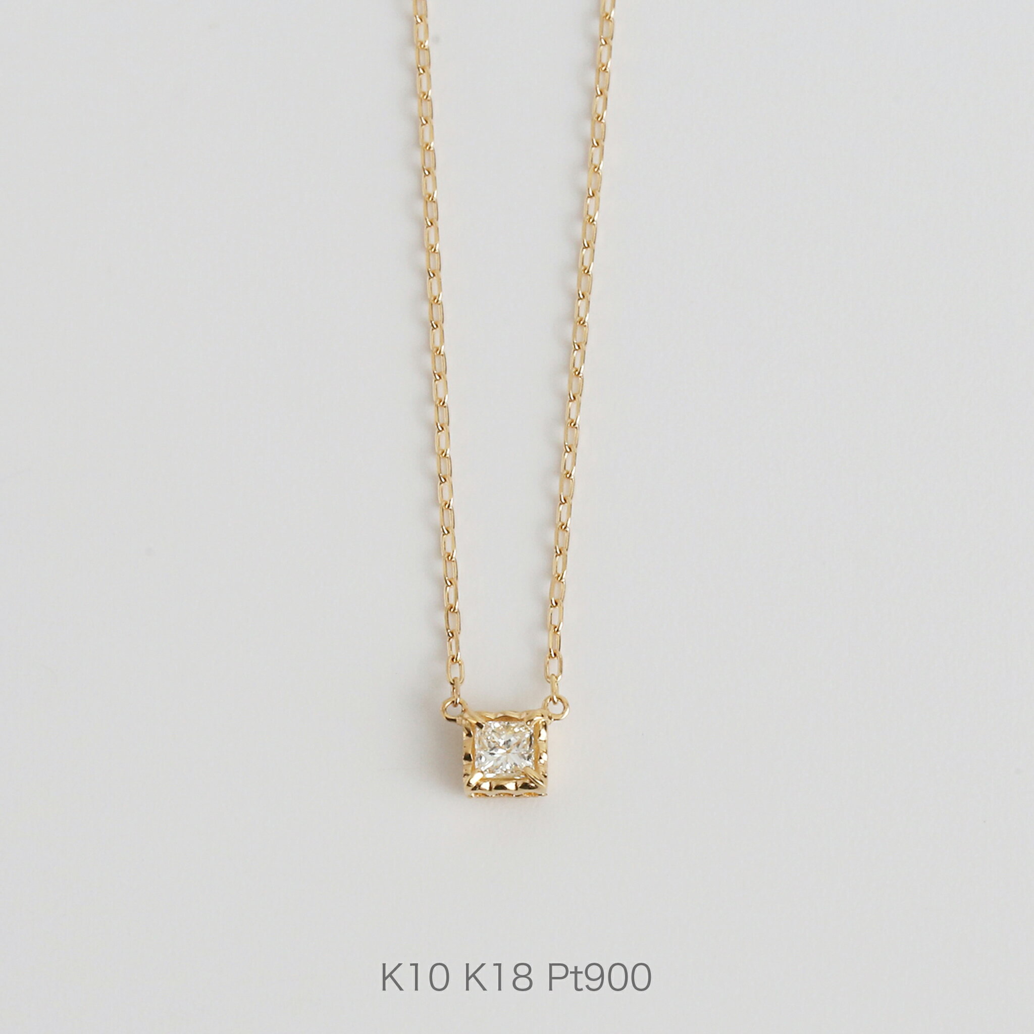 【PRINCESS Necklace】 K10/K18/Pt900 プリン