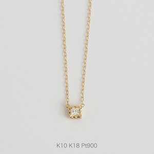 【PRINCESS Necklace】 ネックレス レディース プリンセスカット ダイヤモンド ペンダント k18 18金 18k k10 10金 10k ゴールド ピンクゴールド ホワイトゴールド 女性 大人 ダイアモンド 一粒ダイヤ 上品 華奢 シンプル プレゼント ギフト