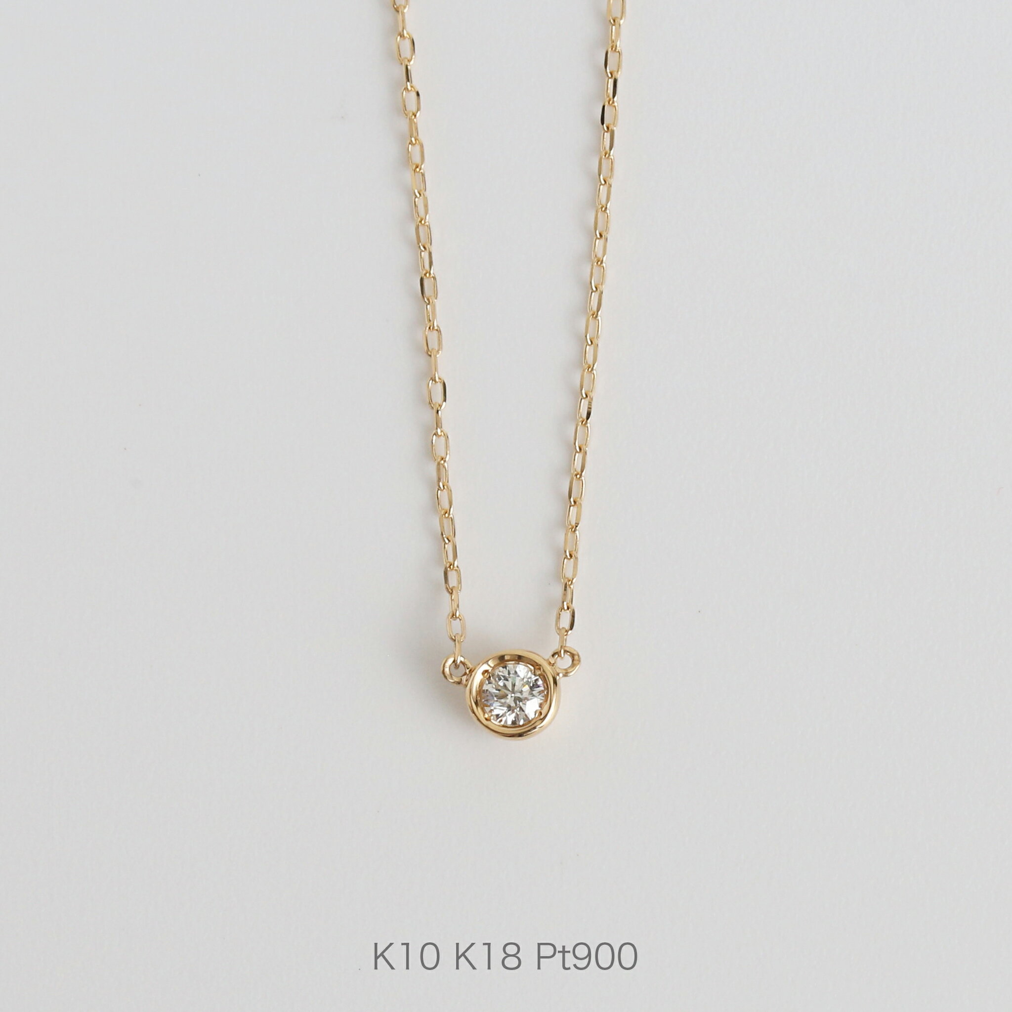 【Ortina Necklace 0.10ct】 K10/K18/Pt900 一粒 ダイヤモンド ネックレス 一粒ダイヤ 10金 10k k10 18金 18k k18 pt900 ゴールド ピンクゴールド ホワイトゴールド プラチナ レディース ペンダント シンプル プレゼント ギフト