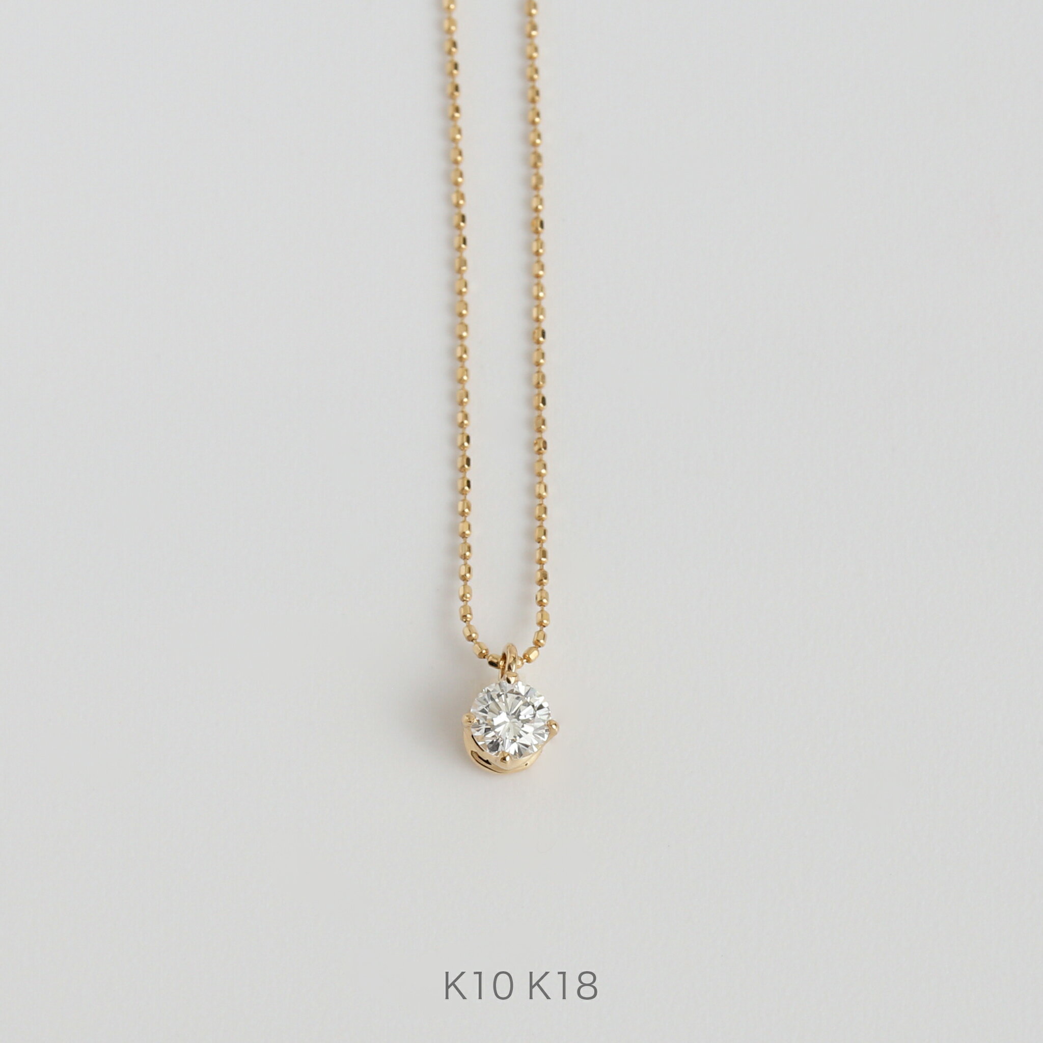 【Bersa Necklace 0.15ct】 K10/K18 一粒 ダイヤモンド ネックレス 一粒ダイヤ 10金 10k k10 18金 18k k18 ゴールド ピンクゴールド ホワイトゴールド レディース ペンダント ファーストダイヤ 華奢 シンプル プレゼント ギフト