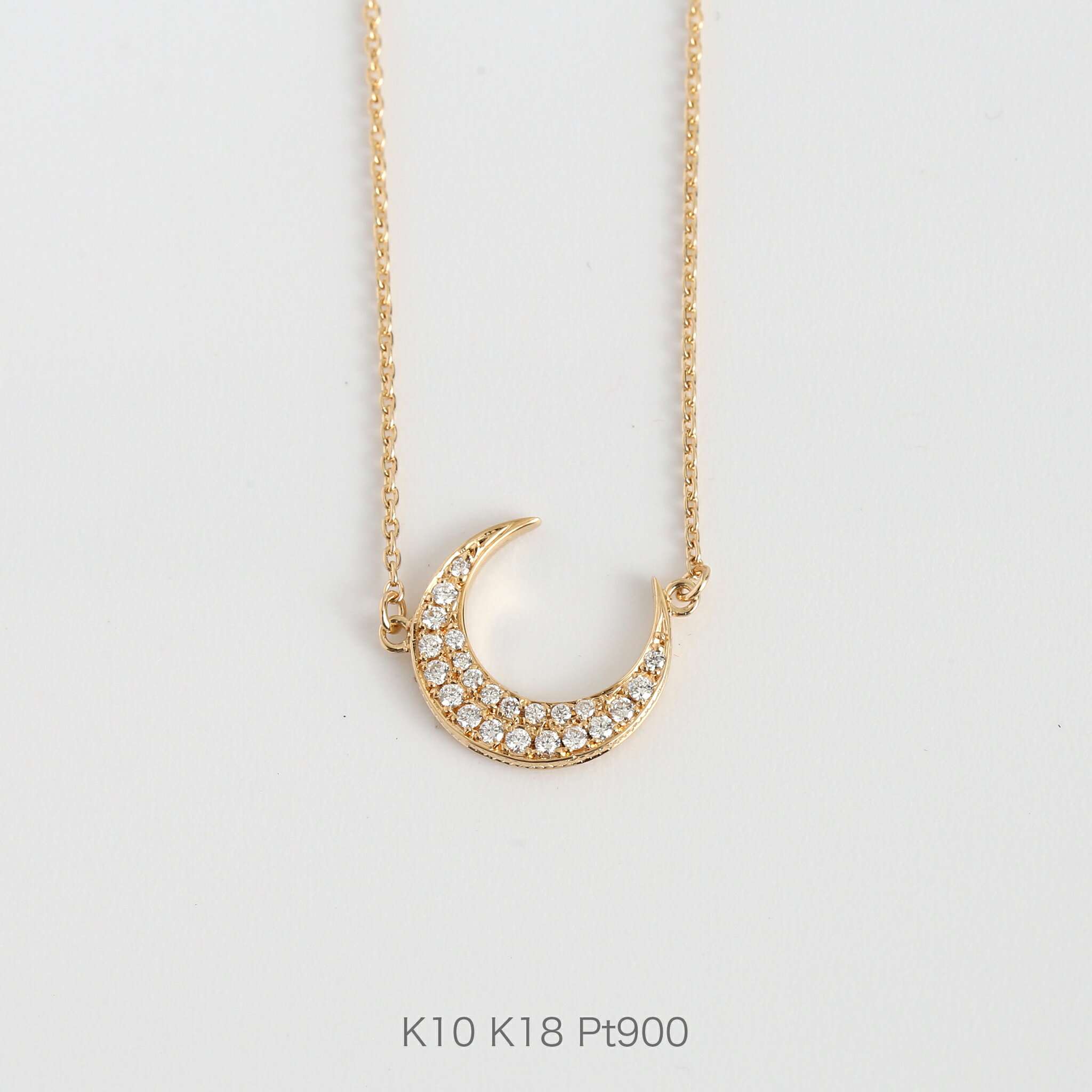 【Luna Necklace type5】 K10/K18/Pt900 三日月 モチーフ パヴェ ダイヤモンド ネックレス 下弦の月 10金 10k k10 18金 18k k18 pt900 ゴールド ピンクゴールド ホワイトゴールド プラチナ レディース ペンダント プレゼント ギフト