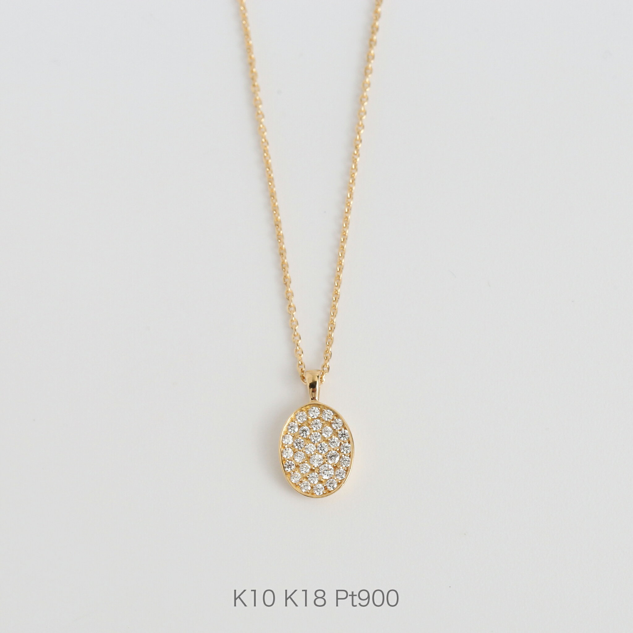 【Oval Pave Necklace】K10/K18/Pt900 オーバル モチーフ パヴェ ダイヤモンド ネックレス 10金 10k k10 18金 18k k18 pt900 ゴールド ピンクゴールド ホワイトゴールド プラチナ レディース ペンダント プレゼント ギフト