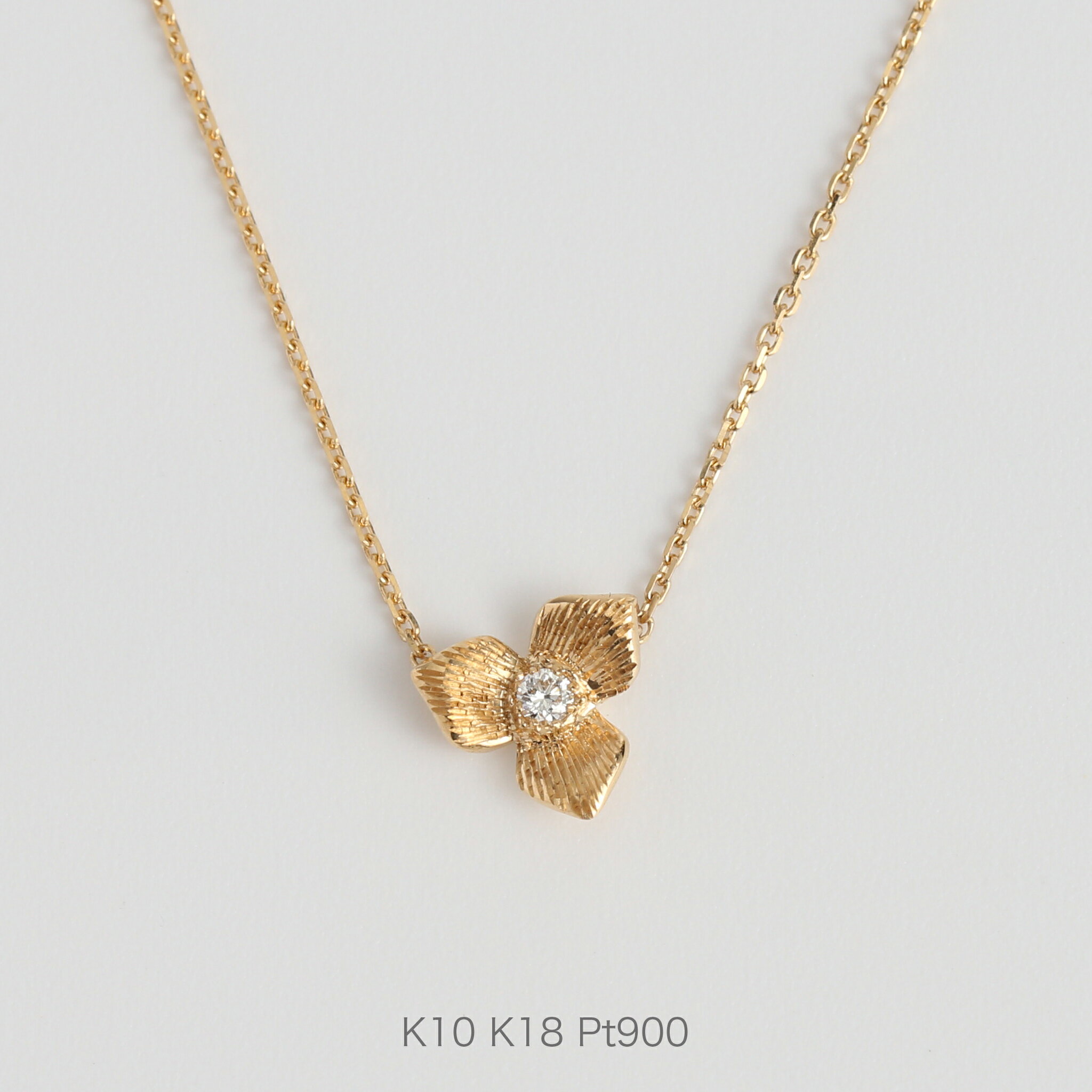 【Trillium / Necklace】 K10/K18/Pt900 花 モチーフ 一粒 ダイヤモンド ネックレス 延齢草 10金 10k k10 18金 18k k18 pt900 ゴールド ピンクゴールド ホワイトゴールド プラチナ レディース ペンダント プレゼント ギフト