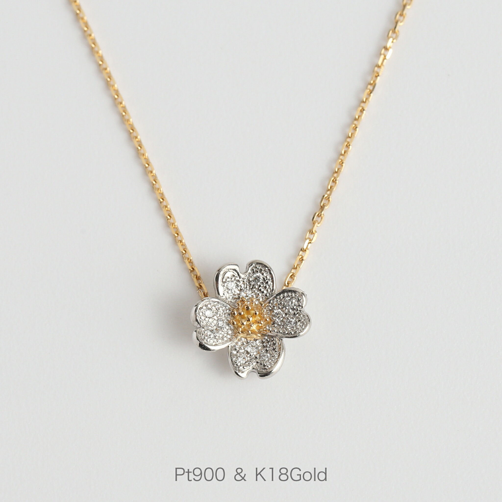 【Flowering / Necklace】Pt900&K18ゴールド 花 モチーフ ダイヤモンド コンビカラー ネックレス 花水木 18金 18k k18 pt900 プラチナ レディース ペンダント プレゼント ギフト