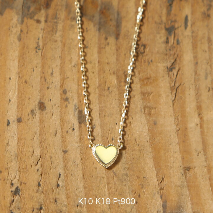 ハート 【Tina Necklace】 K10/K18/Pt900 ハート モチーフ 地金 プレート ネックレス 10金 10k k10 18金 18k k18 pt900 ゴールド ピンクゴールド ホワイトゴールド プラチナ 華奢 シンプル ペンダント プレゼント ギフト