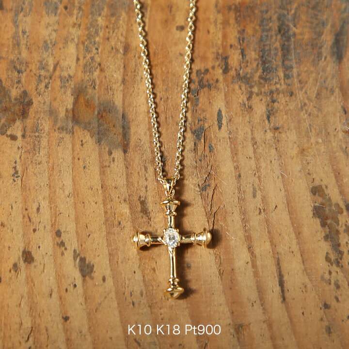 クロスのペンダント（レディース） 【Parthenon Cross Necklace】 K10/K18/Pt900 クロス モチーフ オーバルカット ダイヤモンド ネックレス 十字架 一粒ダイヤ 10金 10k k10 18金 18k k18 pt900 ゴールド ピンクゴールド ホワイトゴールド プラチナ レディース ペンダント プレゼント ギフト