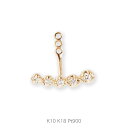 【Dress up Diamond Pierce Parts01】 K10/K18/Pt900 ダイヤモンド ピアスパーツ レディース 18K 18金 10K 10金 ゴールド ピンクゴールド ホワイトゴールド プラチナ 片耳用 プレゼント ギフト