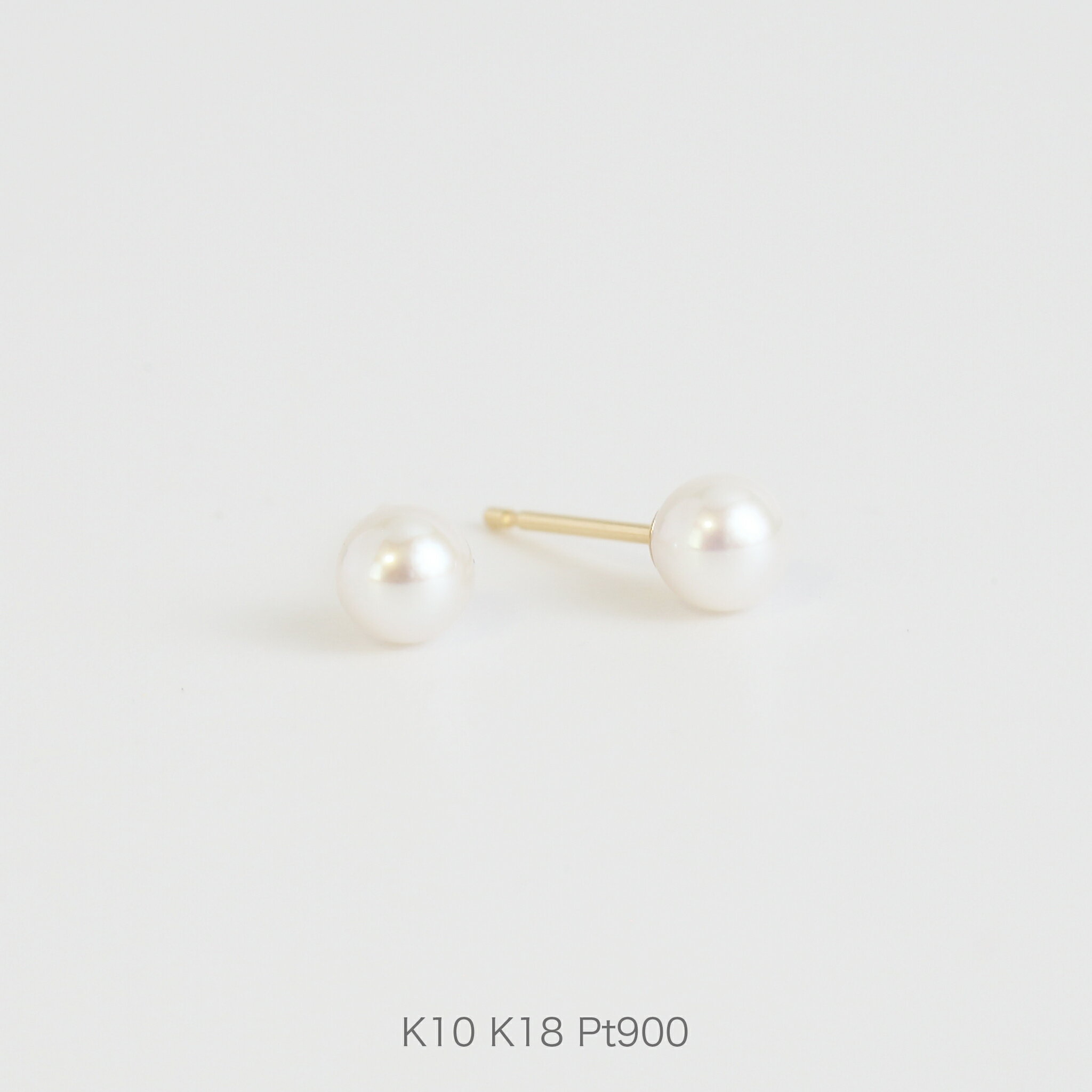 【Pearl Pierce】 K10/K18/Pt900 一粒 パール ピアス 真珠 スタッドピアス 10金 10k k10 18金 18k k18 pt900...