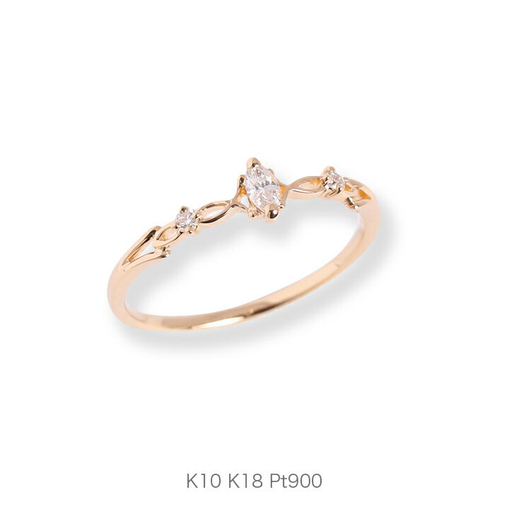 【Charlotte Ring】 K10/K18/Pt900 マーキス