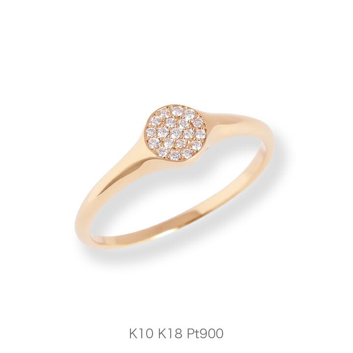 指輪 【Diamond Pave Ring】 K10/K18/Pt900 パヴェ ダイヤモンド リング 指輪 印台 シグネット 10金 10k k10 18金 18k k18 pt900 ゴールド ピンクゴールド ホワイトゴールド プラチナ レディース サイズ 号 プレゼント ギフト