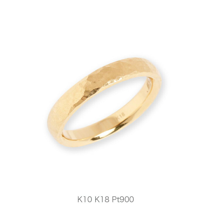 ブランド結婚指輪（マリッジリング） 【Plane Nude Hammer Ring Medium】 K10/K18/Pt900 つち目 地金 リング 指輪 結婚指輪 マリッジリング ペア レディース 10金 10k k10 18金 18k k18 pt900 ゴールド ピンクゴールド ホワイトゴールド プラチナ ハンマー シンプル サイズ 号 プレゼント ギフト