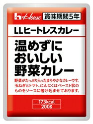 ハウス　LLヒートレスカレー温めずにおいしい野菜カレー賞味期限：2026年8月